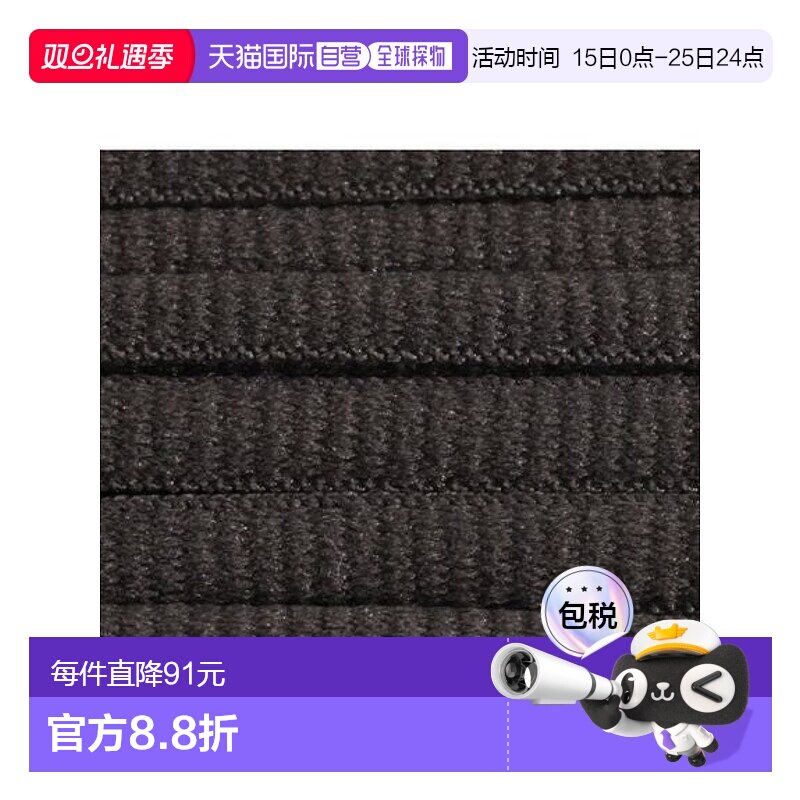 日本直邮YONEX-椭圆形鞋带 其他装备配件尤尼克斯