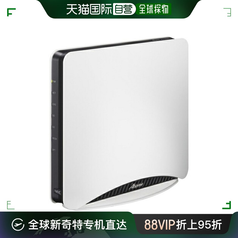 自营｜NEC PA-WX11000T12 Aterm WX11000T12 Wi-Fi 6E 11ax 无 3C数码配件 网络切换器 原图主图