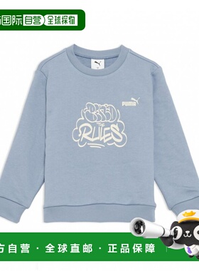日本直邮PUMA 儿童 MID90S 连帽运动卫衣 [689987]