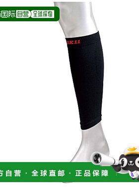 【日本直邮】Sk11藤原产业 小腿支撑带 KS-HAGI-L-BK护具