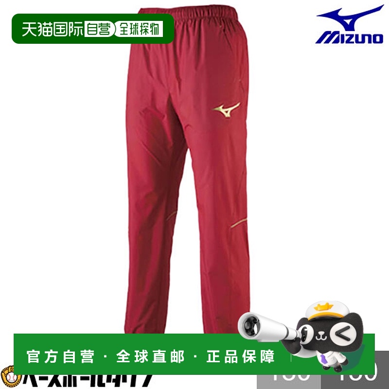 日本直邮美津浓青少年训练裤 (P2MF7170)适用于足球儿童小学生防