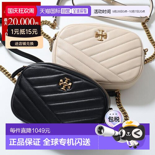 日本直邮TORY BURCH KIRA CHEVRON 相机包 (152353) - 女士绗缝皮