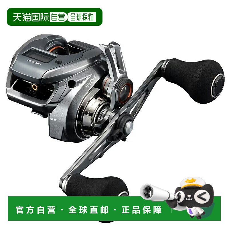 日本直邮禧玛诺 24 Barchetta Premium 151DH 047304 - 实物图