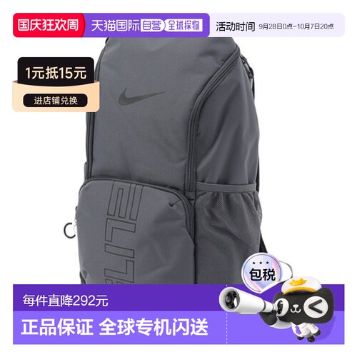 日本直邮耐克 Nike  varsity elite 32L 背包篮球