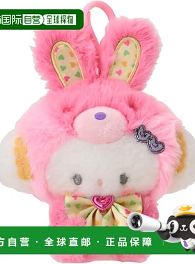 【日本直邮】三丽鸥 春日兔子 玩偶挂件 Kogimyun 吊饰 302201