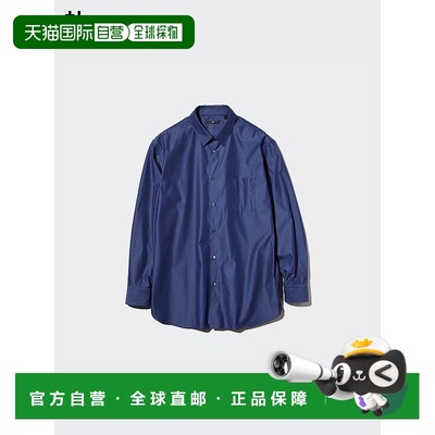 日潮跑腿UNIQLO优衣库 宽衬衫 66 BLUE MEN XS新款条纹长袖纯棉
