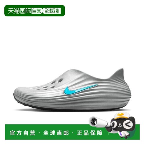 日本直邮Nike ReactX Rejuven8 舒适耐穿防滑 洞洞鞋 男款 银蓝色
