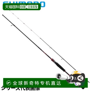 Tip Egging 日本直郵Shimano Rod Sephia Ship S70M