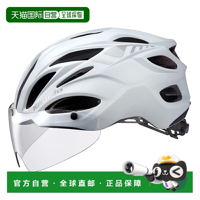 日本直邮OGK KABUTO VITT 自行车头盔XL/XXL哑光单色白