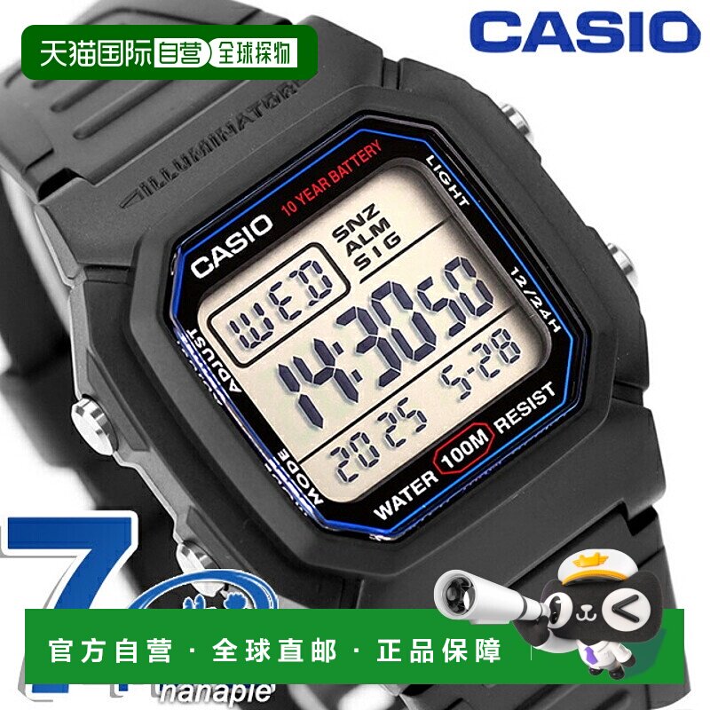 日本直邮卡西欧手表 W-800H-1AVDF 卡西欧黑色