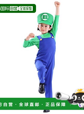 【日本直邮】Clearstone城市派对级马里奥童装路易吉100cm绿色套