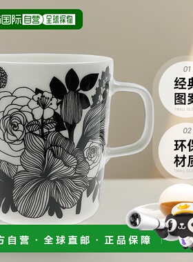 日本直邮Marimekko 女士 Siirtolapuutarha马克杯 068423-197陶瓷
