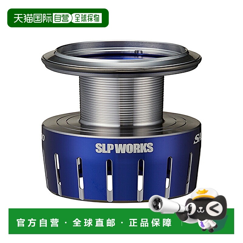 日本直邮Daiwa SLPW 23 SALTIGA 5000 线轴 蓝色