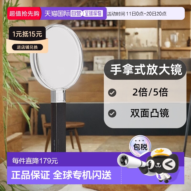 【日本直邮】ESCHENBACH 手拿式放大镜 2倍/5倍 双面凸镜