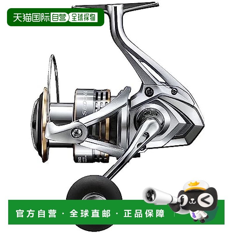 【日本直邮】禧玛诺 纺车式渔轮 23 塞多纳 钓鱼 C5000XG