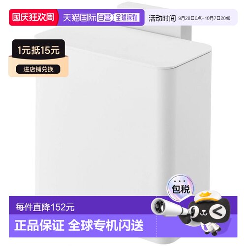 山崎实业 带磁铁垃圾桶 带盖 白色 17XD9.5XH17cm tower