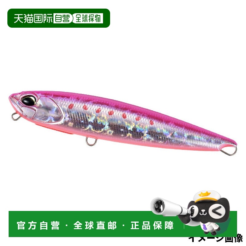 日本直邮DUO Lure Realis Fang Stick 150SW 限量粉红沙丁鱼 RB