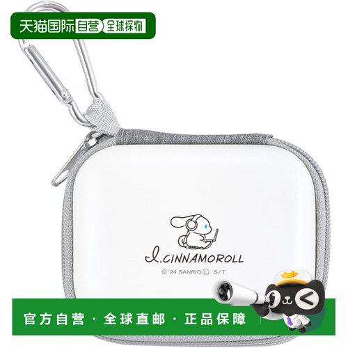 【日本直邮】Gourmandies I.CINNAMOROLL 肉桂狗小工具收纳包 SS