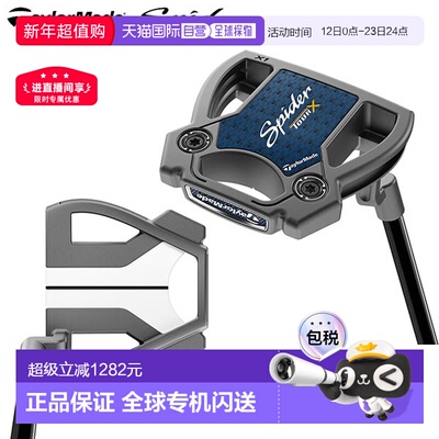 日本直邮TaylorMade Spider TourX 曲柄颈青铜色 True Path 推杆