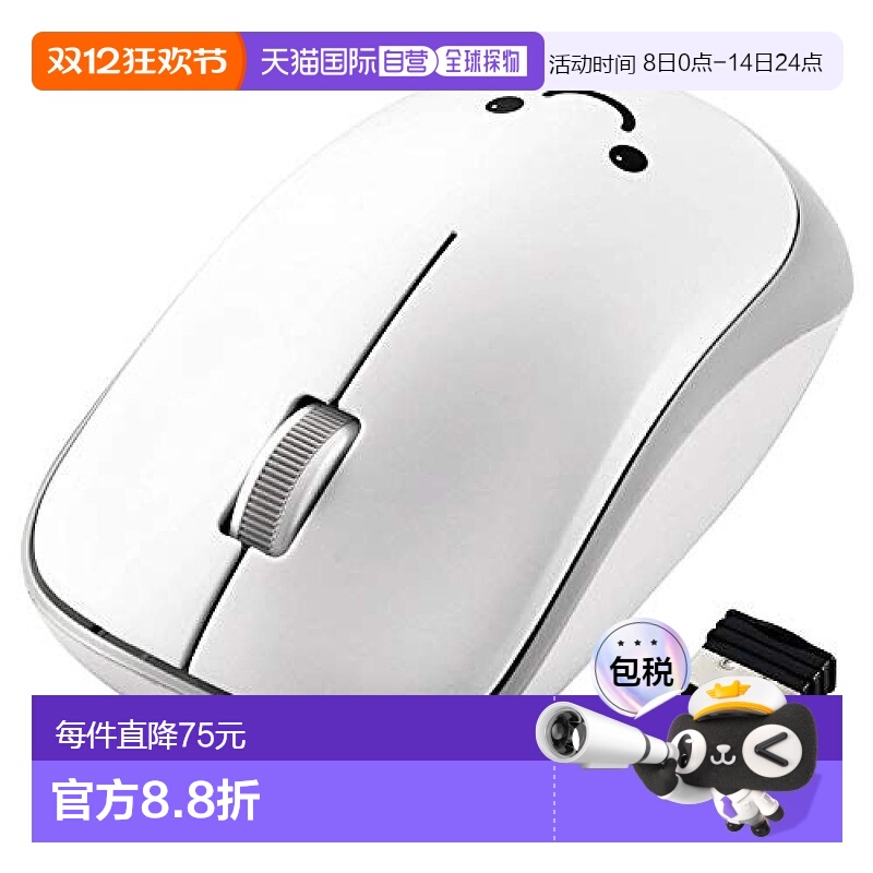 【日本直邮】Elecom无线鼠标静音电池寿命约2.5年3按钮白色宜丽客