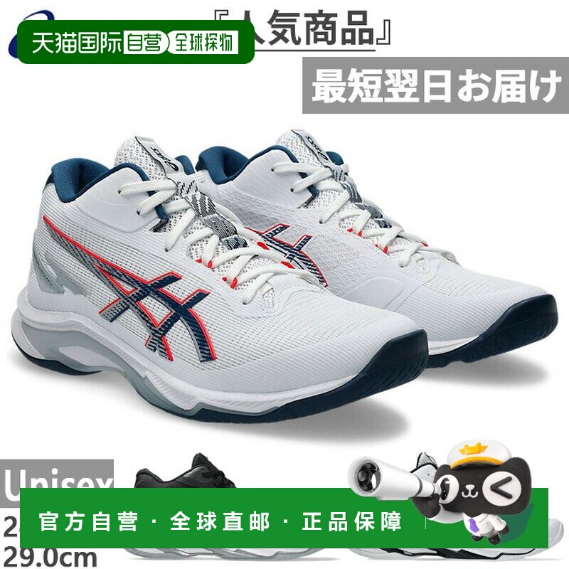 日本直邮Asics/亚瑟士 1053A071 女款 其它运动鞋 101白色×蓝色图片
