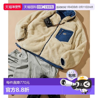 1h可退 日本直邮FREAK'S STORE男装宽松短款双面穿尼龙抓绒夹克