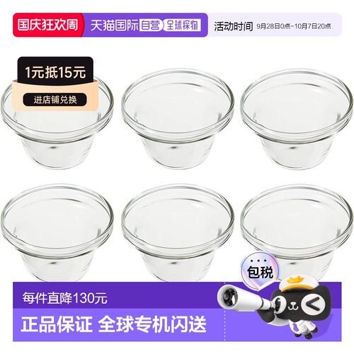 【日本直邮】花环迷你杯 6 件套 TS44012