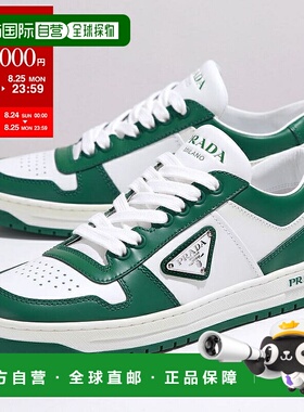 日本直邮PRADA 普拉达 运动鞋 1E792M 3LKG 女士低帮 Downtown 皮