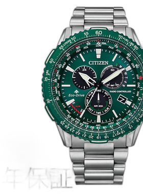 日本直邮 CITIZEN 西铁城 SKY系列 光能电波手表男表 CB5004-59W