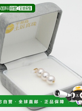 日本直邮珍珠吊坠3颗珍珠K18日本Akoya Pearl7.5毫米垂直3颗珍珠