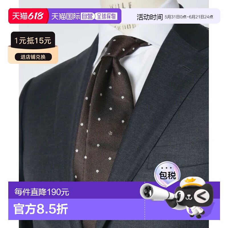 日本直邮SHIPS 男士花卉小纹领带 丝质 商务休闲两用 热销款式 礼