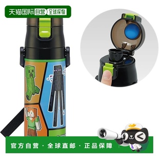 儿童不锈钢水瓶 直饮 470 Minecraft Skater 毫升 日本直邮