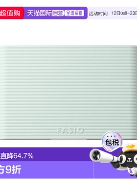 1h可退 日本直邮FASIO空气柔感粉饼盒新款正品