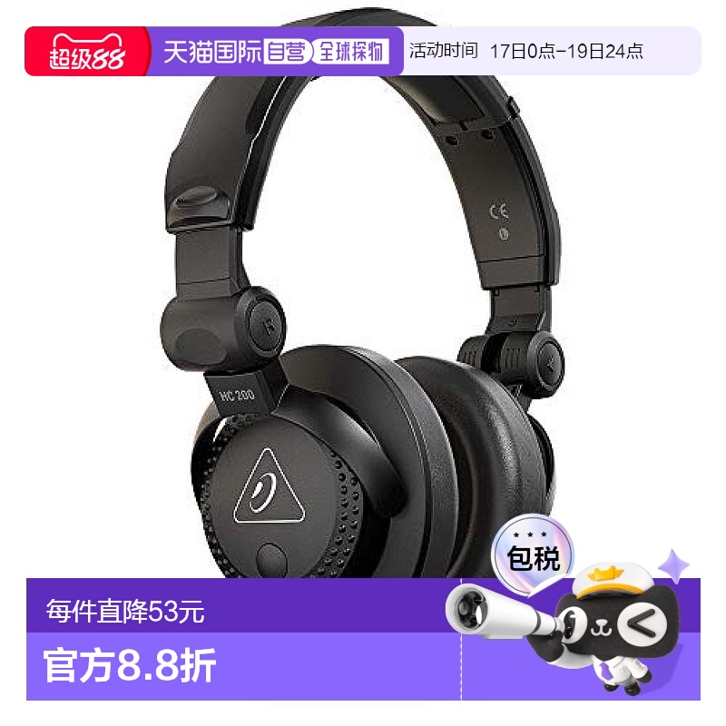 【日本直邮】Behringer百灵达头戴式隔音DJ耳机57mm黑色HC200