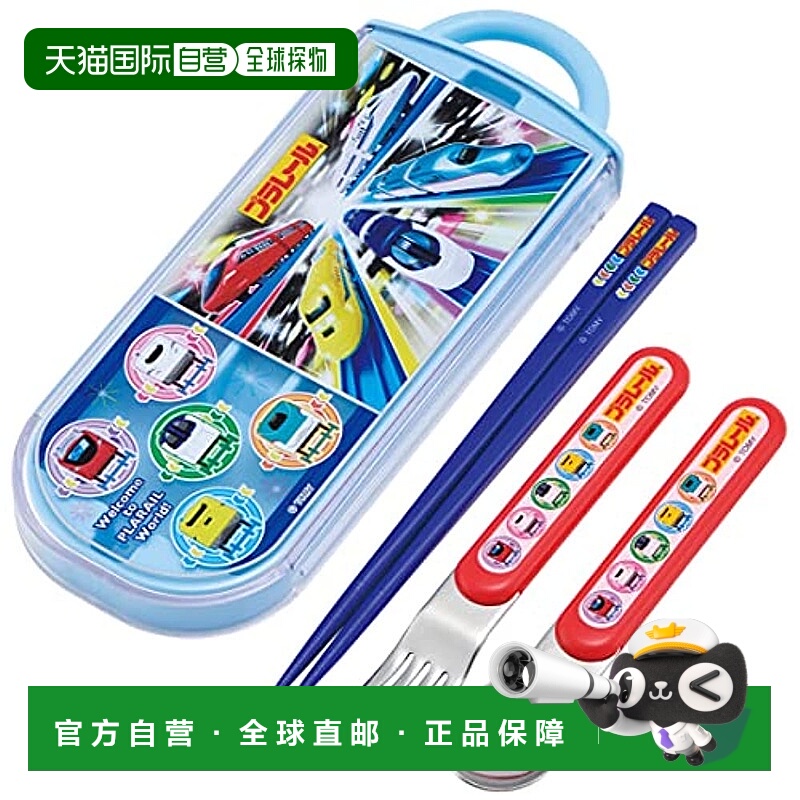 【日本直邮】斯凯达 餐具套装 筷子勺子叉子 塑料导轨图案TACC2AG