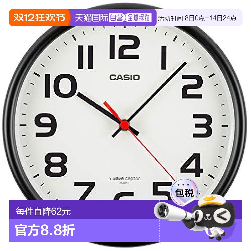 【日本直邮】CASIO卡西欧挂钟无线电波黑色直径21.6cmIQ-800J-1JF
