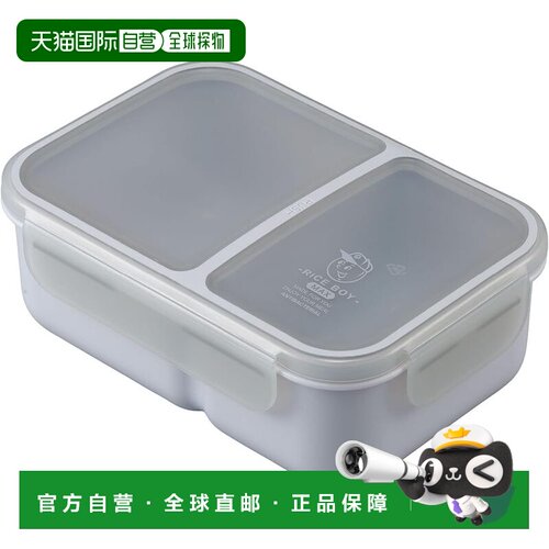 【日本直邮】CB JAPAN Rice Boy MAX抗菌防漏便当盒1300ml灰饭盒