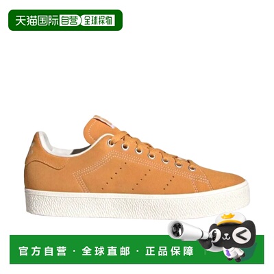日本直邮adidas originals StanSmith B-Sides 防滑耐磨 低帮 板