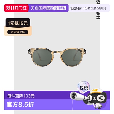 日本直邮IZIPIZI 太阳镜 #H 男女通用款品牌名称防紫外线小号适合