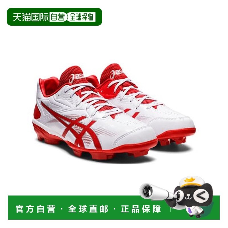 日本直邮日本直邮ASIC0亚瑟士 运动休闲棒球鞋星耀3尖头鞋