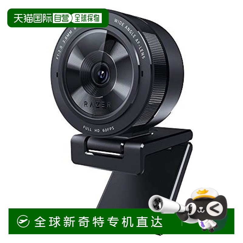 【日本直邮】Razer雷蛇   1080p/60FPS摄像头 RZ19-03640高清专业