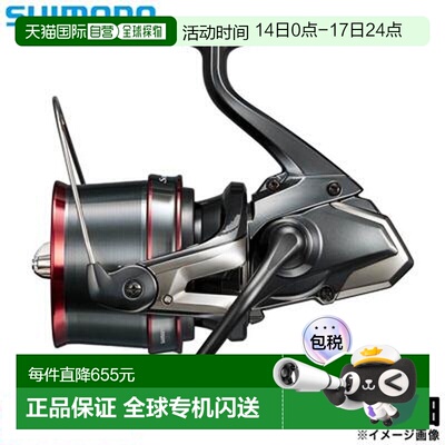 Shimano Casting Reel 25 Surf Leader 35 HOSO 纺车轮