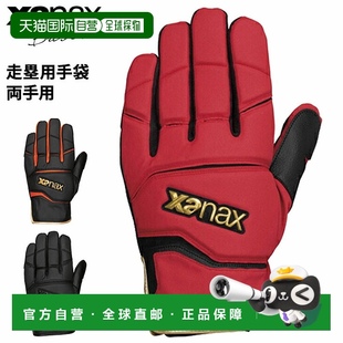 日本直邮XANAX 配件BSG107 棒球特厚系列普通垒球棒球用品 Tebs