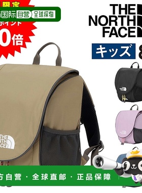 日本直邮The North Face 儿童 Yippee 背包8L（A5）轻质尼龙背包