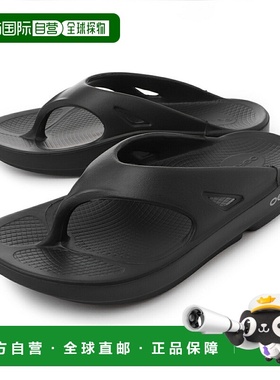 日本直邮OOFOS Tong 男士女款 恢复性凉鞋 原装黑色 原装 [2025AW