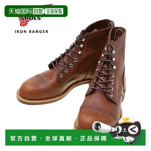 No.8111：8111 户外工装 STD 同款 靴 新款 红翼：铁游侠