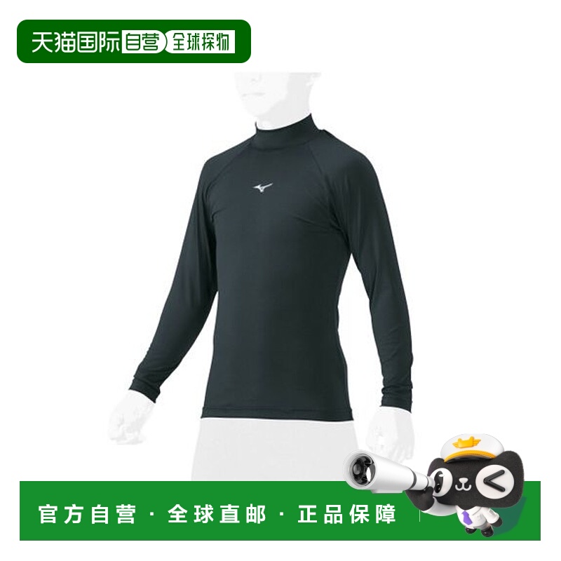 日本直邮【日本直邮】Mizuno美津浓儿童健身衣12JAAP5134