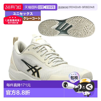 日本直邮ASICS 网球鞋 PRESTIGELYTE 5 OC Omni Clay 男女士 1043