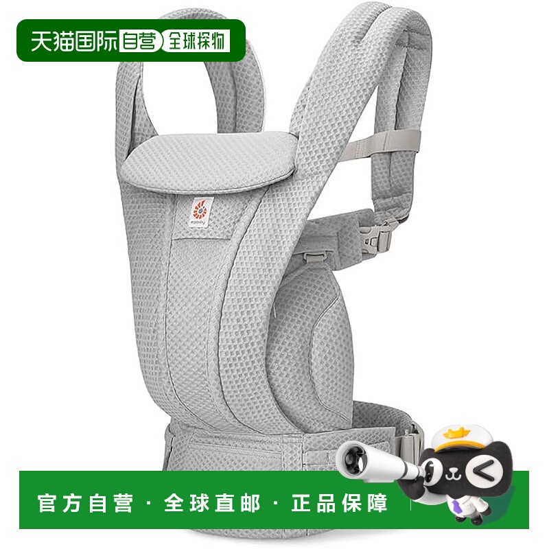 【日本直邮】Ergobaby OMNI Deluxe Mesh 珍珠灰色婴儿背带网眼 C