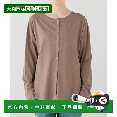 日本直邮FRAMeWORK 女装 麻棉混纺环扣三穿开衫 26070220748020